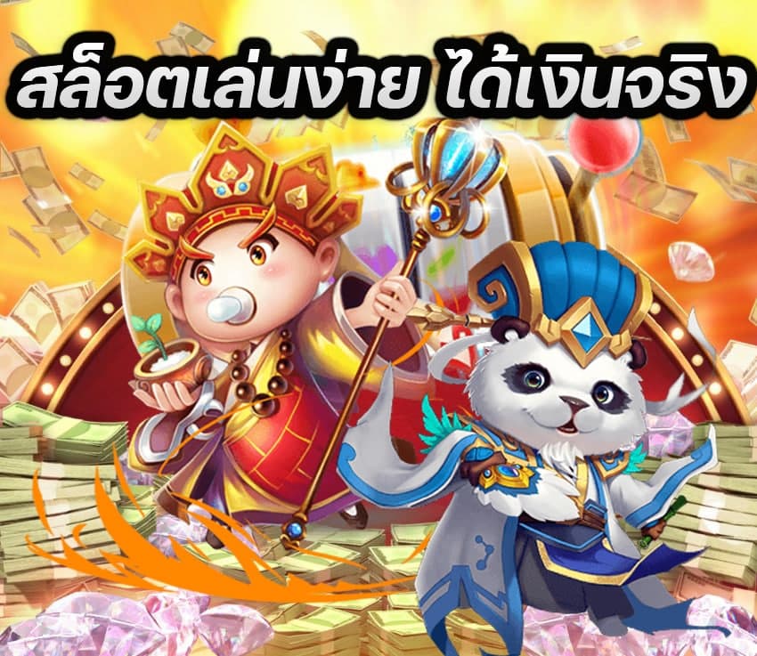 ศูนย์รวมโปรสล็อตใหม่ล่าสุด