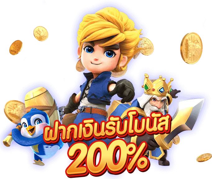 ฝาก 100 รับ 300 ล่าสุด