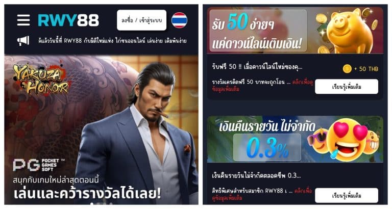 อาดับบลิว88 ทดลองเล่นสล็อตฟรีทุกค่าย ไม่ต้องสมัคร