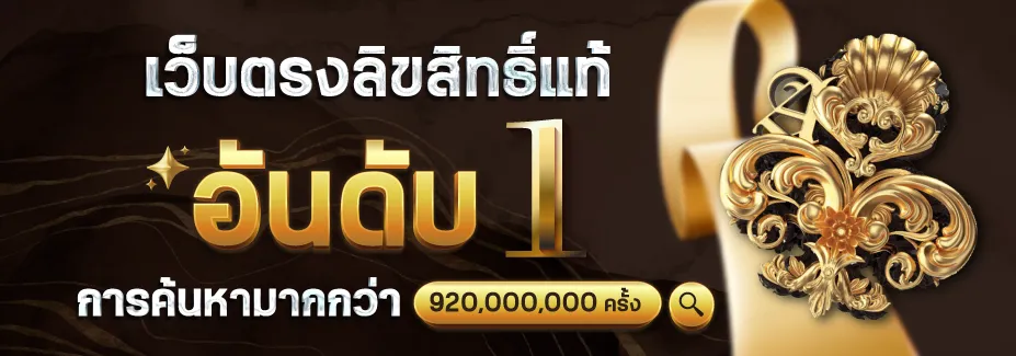 โอซาก้า888 เว็บเดิมพันที่ดีที่สุด แตกง่าย จ่ายเต็ม